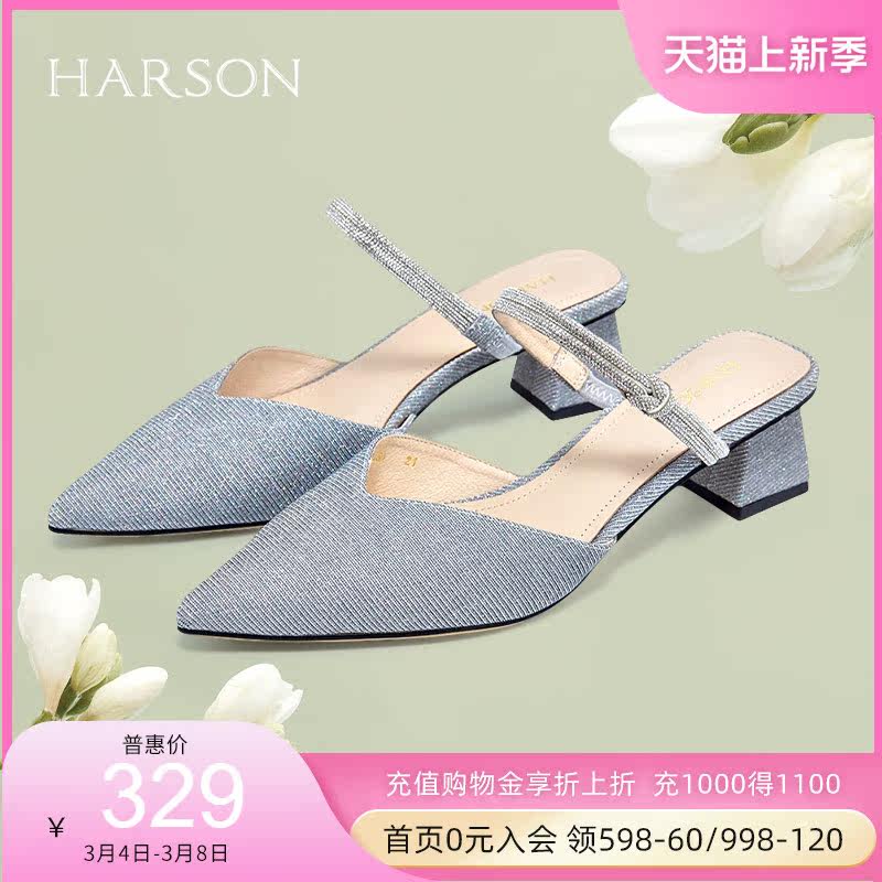 哈森夏季新款拖鞋女包头半凉拖鞋外穿尖头水钻网红穆勒鞋 HM16019