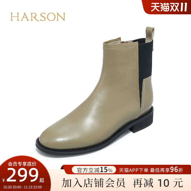 哈森春秋季新款时尚切尔西方跟休闲靴圆头弹力短靴女HA226626