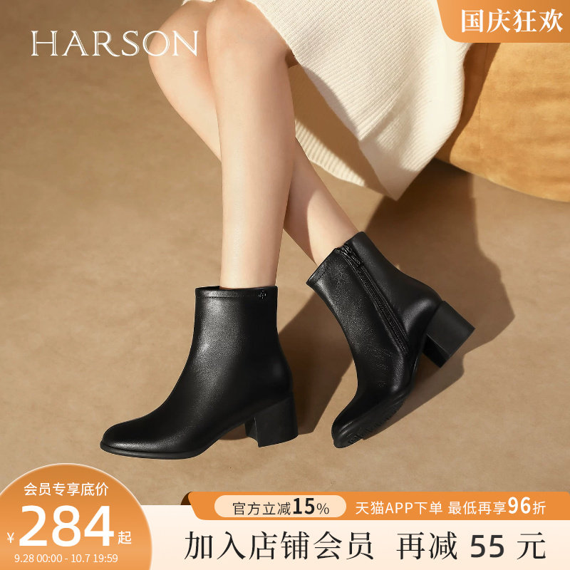 哈森高跟女鞋光面真皮高帮踝靴