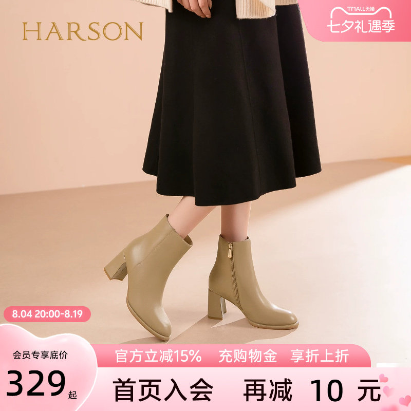 哈森高跟女鞋光面真皮高帮踝靴