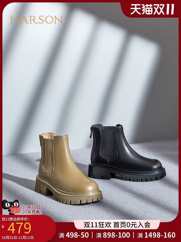 HAZEN 겨울 부츠 클리어런스 몰 숏 부츠 솔리드 컬러 라운드 발가락 여성용 첼시 굴뚝 부츠 플러스 벨벳 HA221712