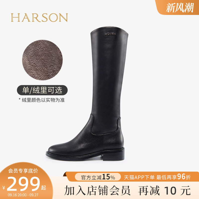 哈森秋冬新款女长筒靴加绒时尚圆头低跟侧拉链骑士靴 HA17137