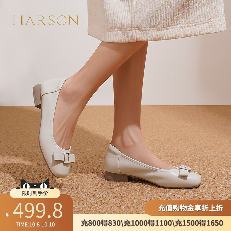 哈森奶奶鞋女秋季新款一脚蹬软面羊皮革单鞋米色船鞋HL244106