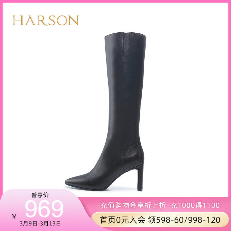 哈森冬季新款百搭长筒靴欧美尖头时装靴羊反绒过膝靴HA226606