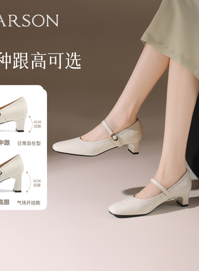 哈森一字带玛丽珍女鞋2025春秋款法式浪漫温柔百搭时尚HWL250107