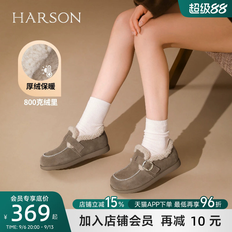 哈森女鞋秋冬加绒保暖低帮平底休闲鞋百搭舒适乐福鞋HWL250179