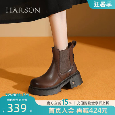 哈森小牛皮百搭厚底增高暴走短靴