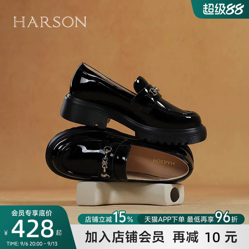 哈森JK乐福鞋女厚底春季新款黑色亮面牛皮革深口单鞋HS257150