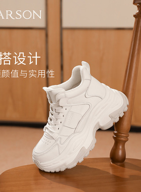哈森冬季女厚底增高休闲鞋运动百搭通勤复古舒适老爹鞋HWCA250119