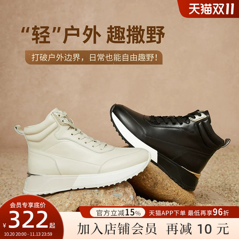 哈森高帮鞋女秋冬新款短靴厚底运动小白鞋马丁靴HCL249606