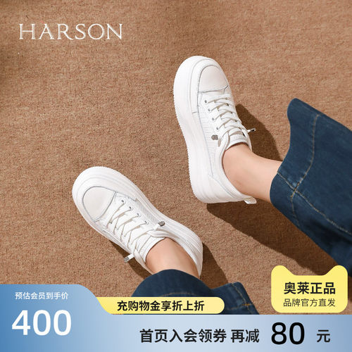 哈森女鞋厚底小白鞋显瘦增高休闲网面透气百搭板鞋新款HCL250306