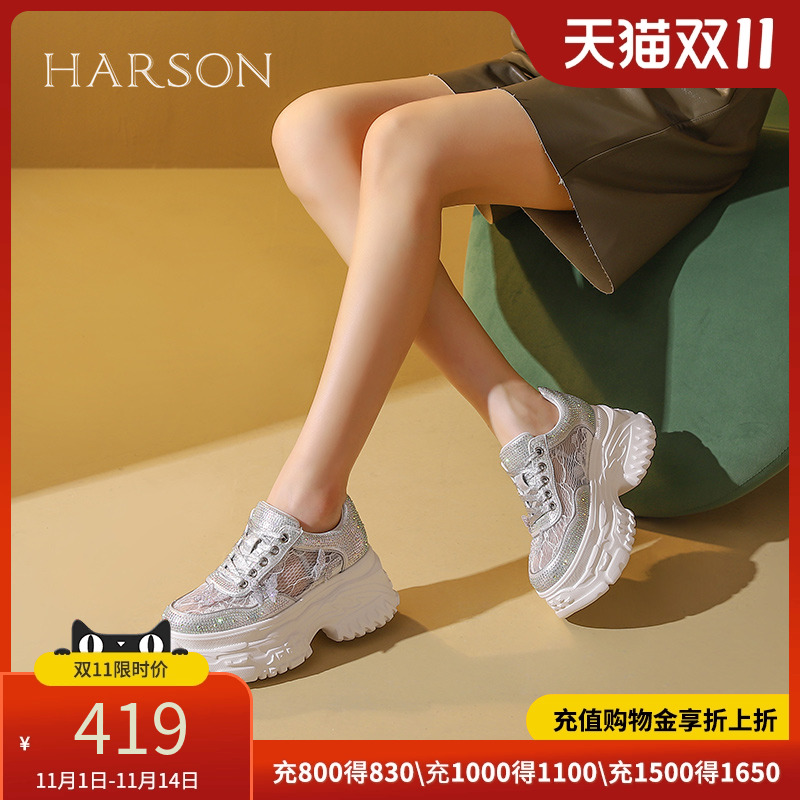 哈森蕾丝镂空厚底休闲鞋女秋新款银色网面运动板鞋HWC240173