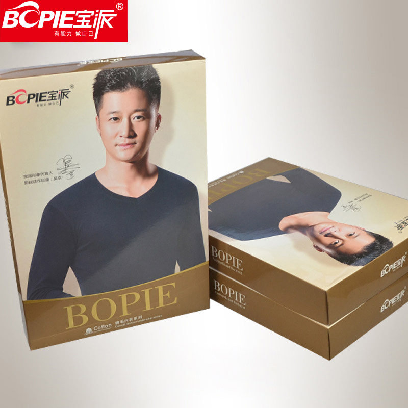 Sous-vêtement thermo jeunesse BOPIE simple en coton - Ref 755557 Image 5