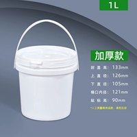 1L белый утолщен