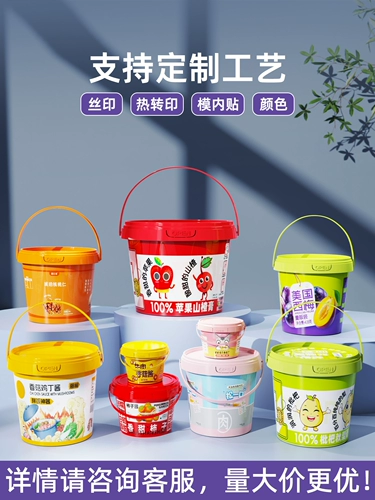 Рисовое вино, пластиковый набор материалов, упаковка, тара, прозрачный ферментированный клейкий рис, ведро