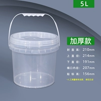 5L прозрачно-сгораемого × 2 7,56 юань/кусок