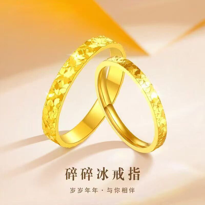爆闪碎碎冰戒指金包银古法实心素圈指环情侣对戒婚戒情人节送女友