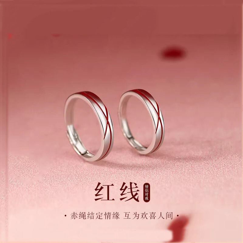 月老红线交错S999足银情侣对戒小众简约素圈男女纯银戒指生日礼物