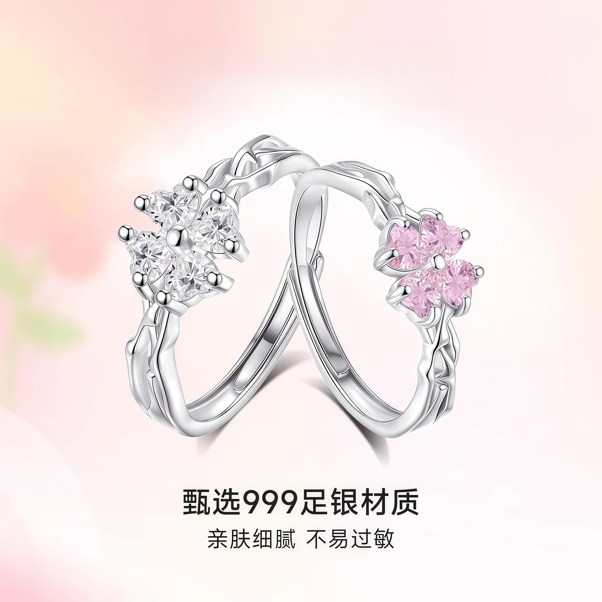 S999足银粉愿白祈闺蜜款戒指轻奢小众简约开口纯银指环送女友闺蜜