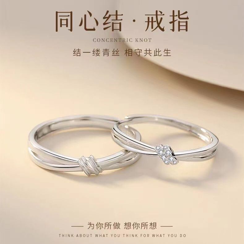 爱意交织情侣对戒999纯银戒指女可调节男女一对指环520情人节礼物