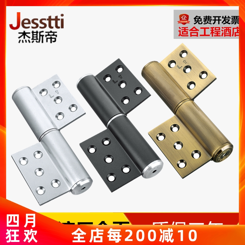 隐形门合页闭门器自动关门 液压缓冲弹簧阻尼铰链 背景墙暗门合页