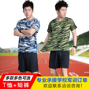 夏季迷彩短袖套装男儿童迷彩t恤套装学生军训服迷彩圆领迷彩T恤女