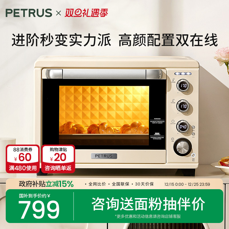 ������15%���ش�PE5400�翾�����������決ר�ÿ��±��������� �װ�ɫ 699.72Ԫ(������)