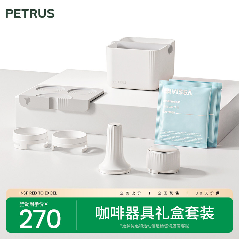 柏翠咖啡压粉锤布粉环进阶配件图片
