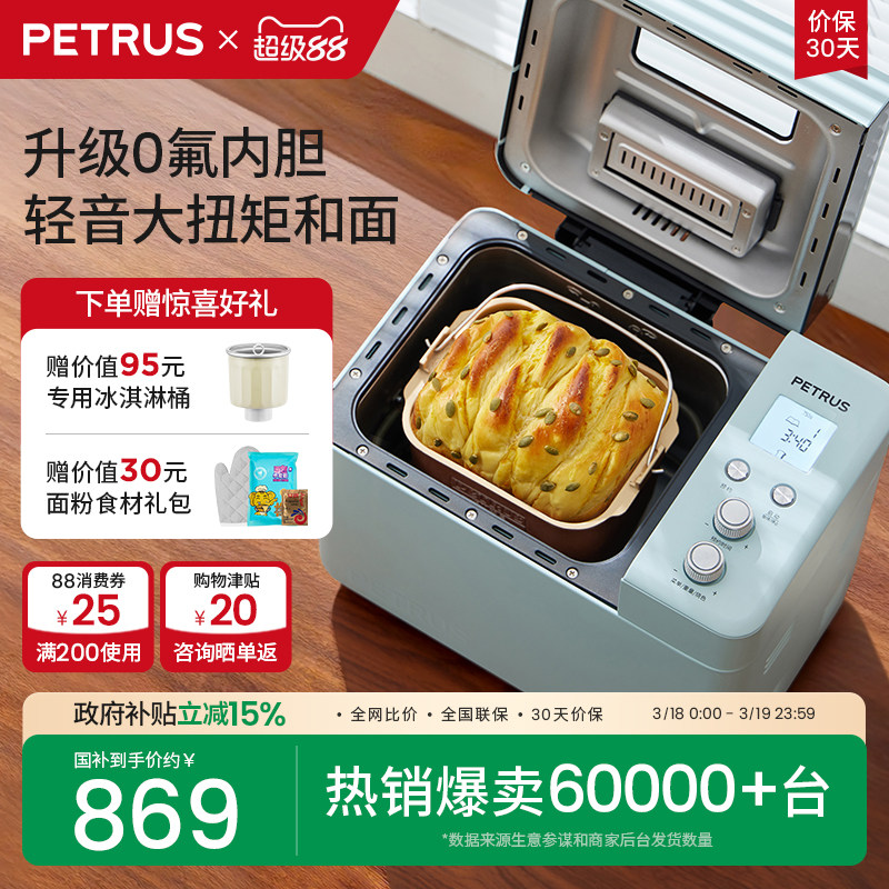 ����15%���ش�PE9709���������ȫ�Զ��๦�ܺ�����˾��������� 868.8Ԫ(������)