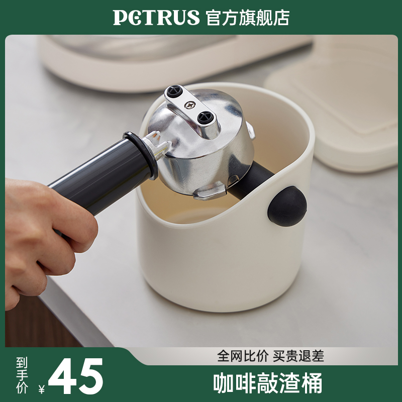 柏翠咖啡渣桶咖啡布粉器具敲渣桶废粉渣收纳盒咖啡机工具配件