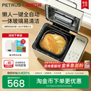 柏翠PE8855pro面包机家用全自动多功能和面礼物2025新款 补20%