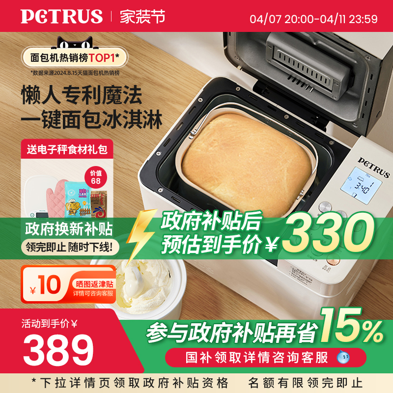 15%شPE8855๦ȫԶ淢˾ ʵ330.65Ԫ