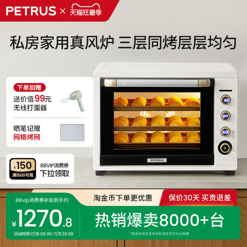 柏翠k55pro正反转加热50L真风炉