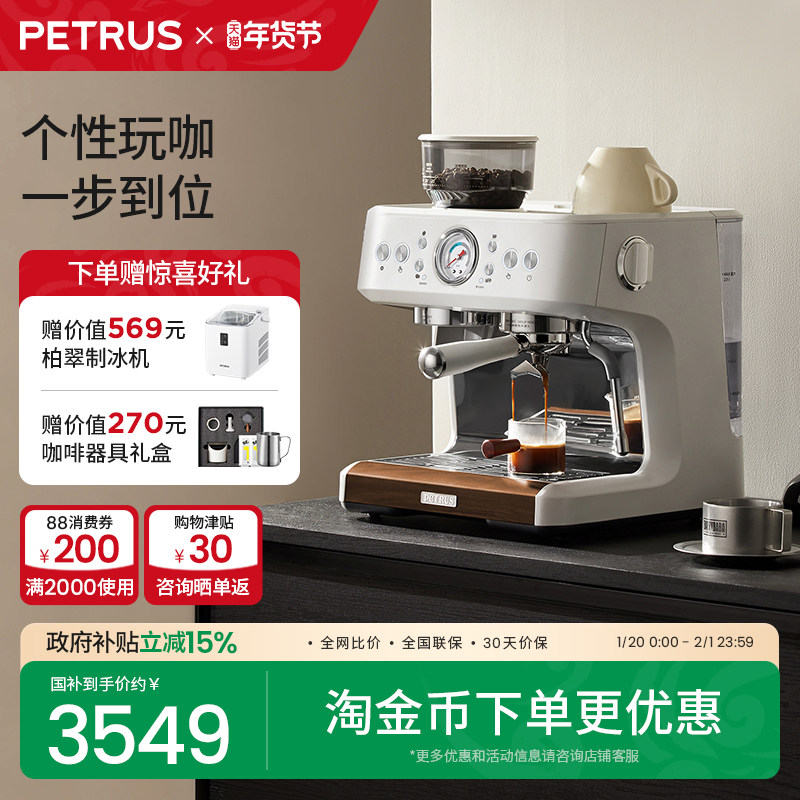 ��������ش�PE3899˫��¯��ʽŨ�����Ȼ���ȫ�Զ�������ĥһ��3398.47Ԫ(������)