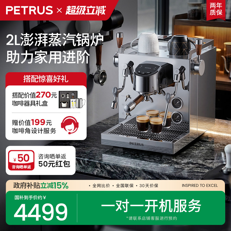 女王节礼物柏翠PE3922咖啡机半自动2L蒸汽锅炉小型专业家商用意式