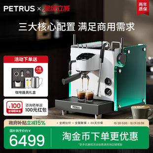 柏翠3922max流霞商用半自动小型专业咖啡机单头旋转泵独立双锅炉