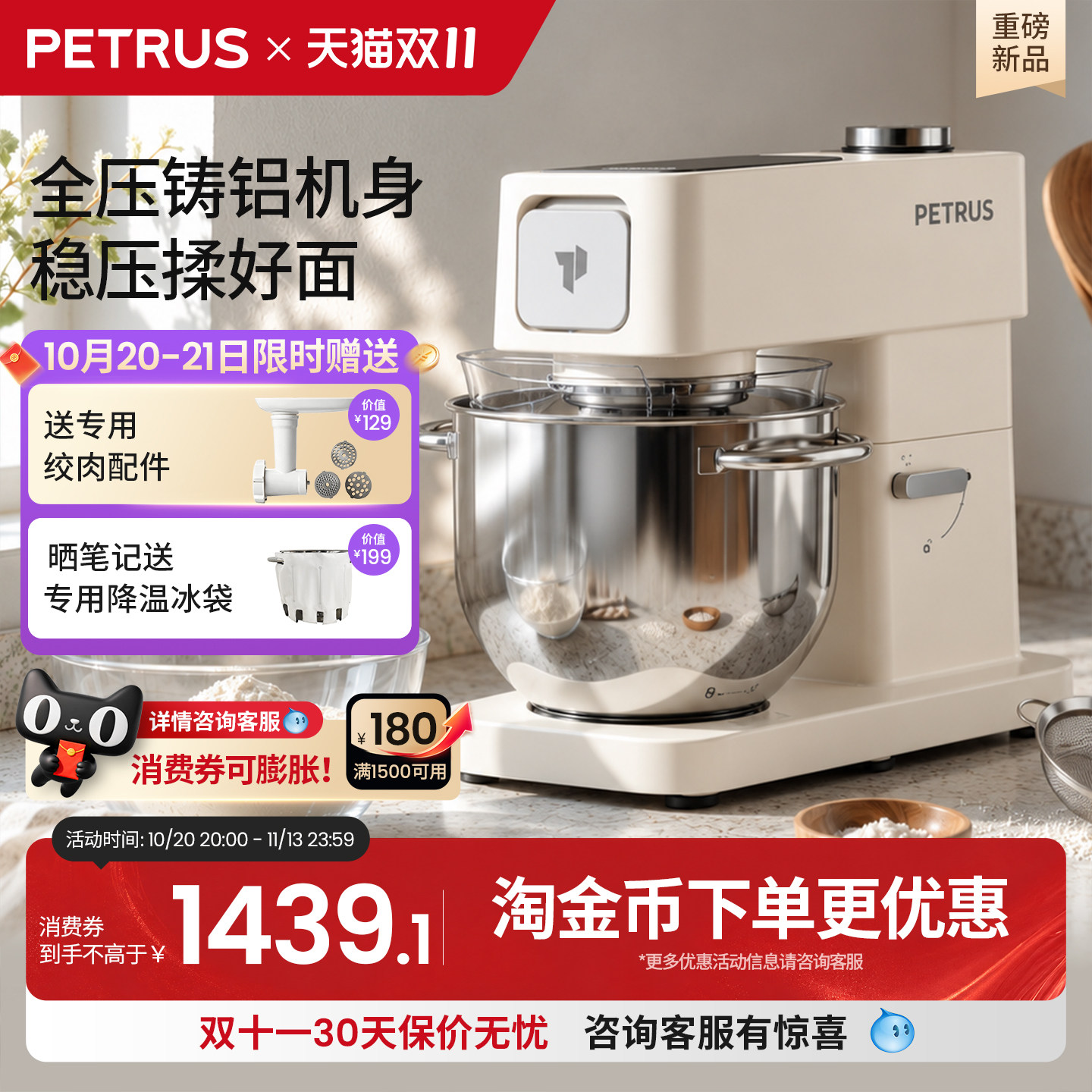 【新品】柏翠Q5max厨师机2026新款和面家用全自动商用揉面搅面机