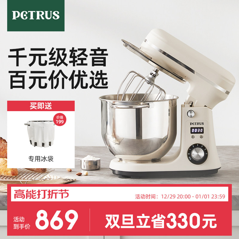 柏翠PE4633家用全自动厨师机新款多功能揉面面包家用小型和面机