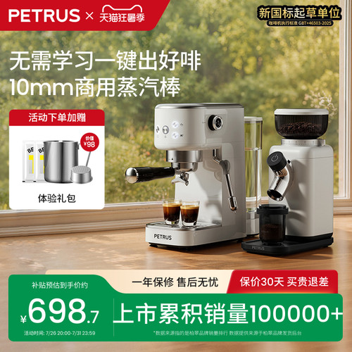 小白醒醒3pro咖啡机26年新款