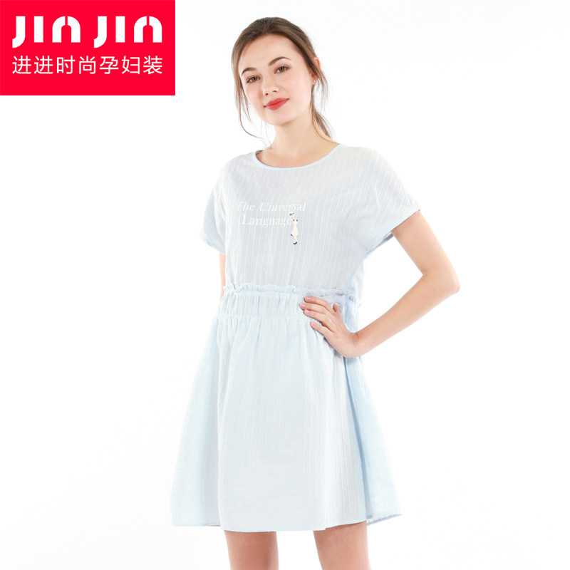 连衣裙夏装时尚遮肚碎花吊带夏天潮妈洋气孕妇连衣裙