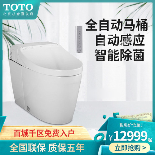 Toto9575价格 Toto9575图片 星期三