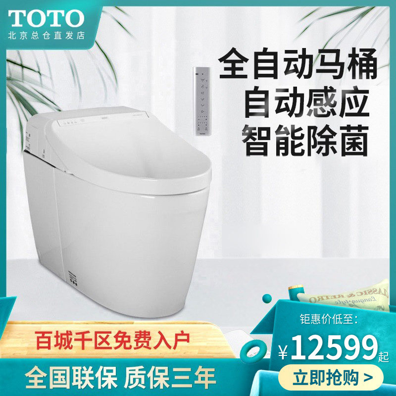 Toto9575素材模板 Toto9575图片下载 小麦优选