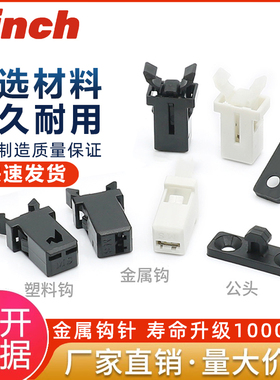 MS按压式锁扣垃圾桶盖子卡扣子面板盖弹盖眼镜盒配件门锁开关黑色