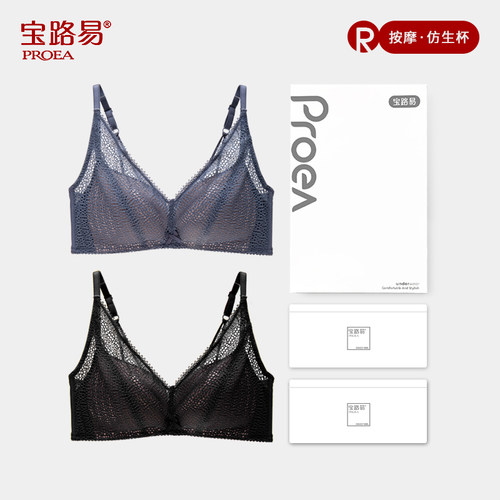 宝路易性感无钢圈聚拢双层文胸