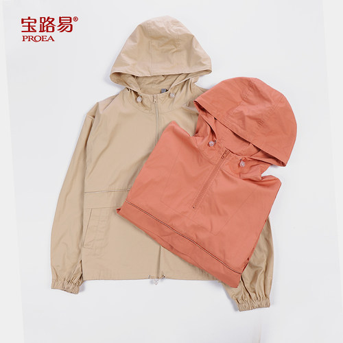 宝路易女士梭织长袖外套