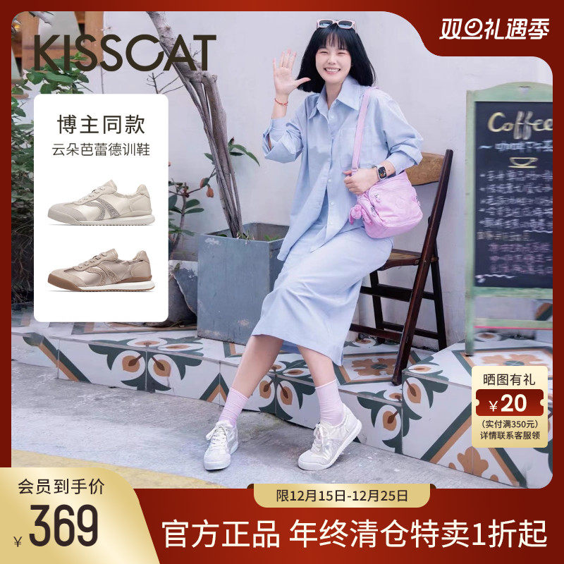 接吻猫内增高休闲云朵德训鞋女