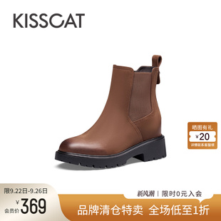 KISSCAT接吻猫秋季 复古内增高切尔西靴女士真皮美拉德短靴女 新款