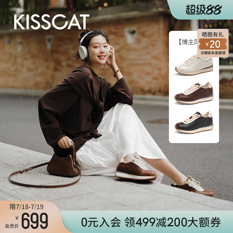接吻猫运动休闲德训鞋