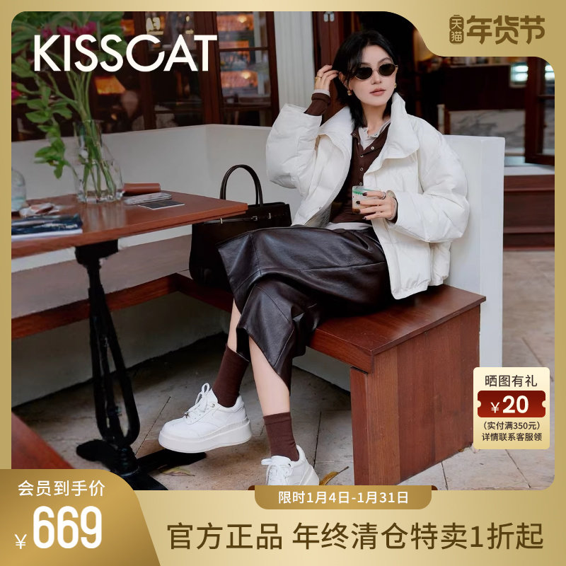 陈妍希/戚薇同款接吻猫[8cm太妃糖长腿鞋]厚底德训鞋内增高小白鞋,女鞋,德训鞋,淘宝优惠券,粉丝福利购,淘宝优惠卷