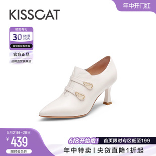 接吻猫白色踝靴春季 时尚 蝴蝶乐章系列 高跟舒适羊皮尖头短靴女